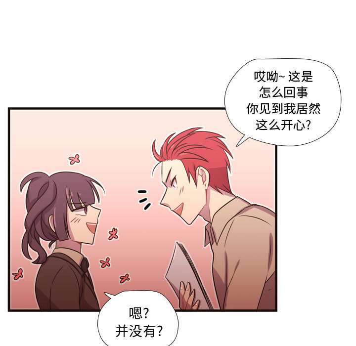 需要纯情[抖漫]韩漫全集-需要纯情-第 23 章无删减无遮挡章节图片 