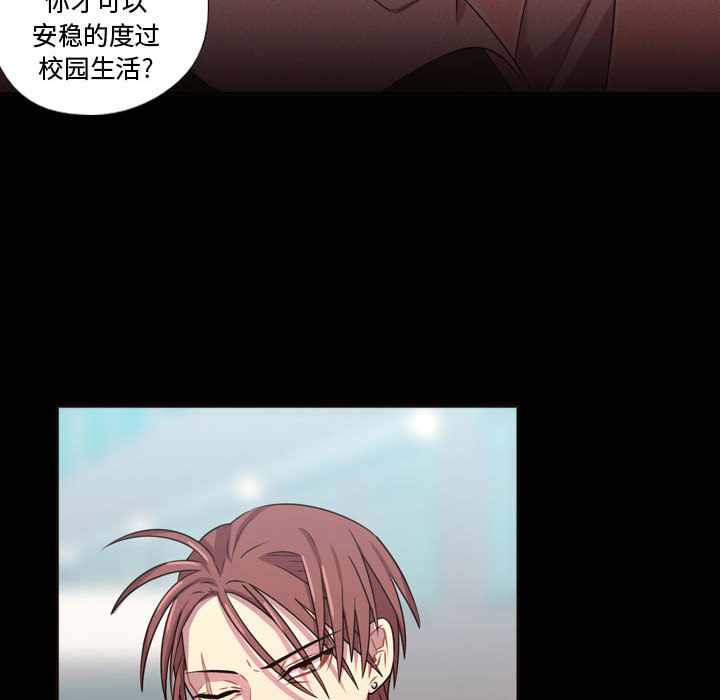 需要纯情[抖漫]韩漫全集-需要纯情-第 23 章无删减无遮挡章节图片 