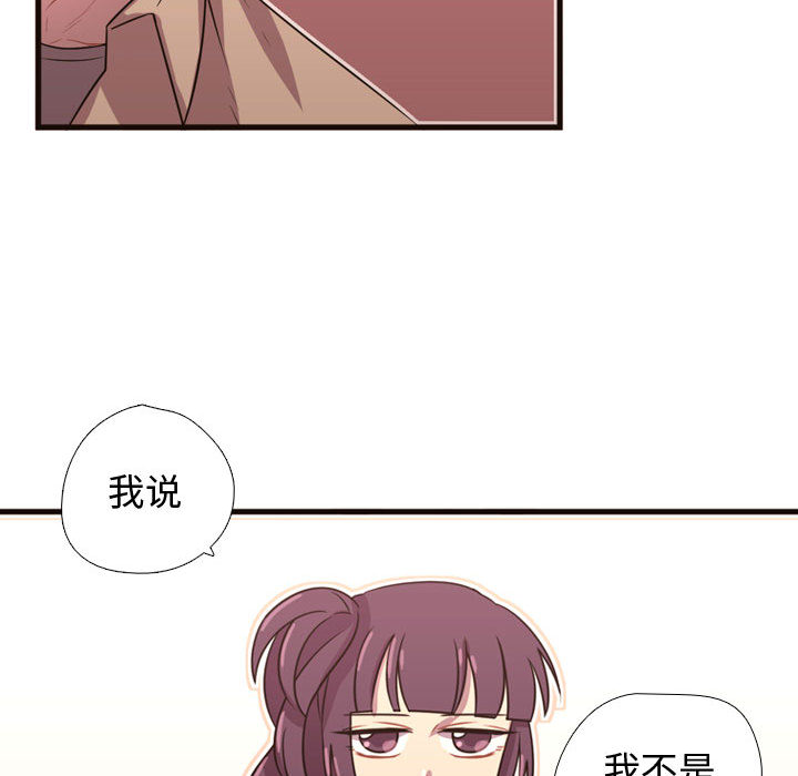 需要纯情[抖漫]韩漫全集-需要纯情-第 23 章无删减无遮挡章节图片 