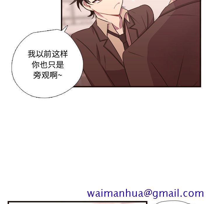 需要纯情[抖漫]韩漫全集-需要纯情-第 23 章无删减无遮挡章节图片 