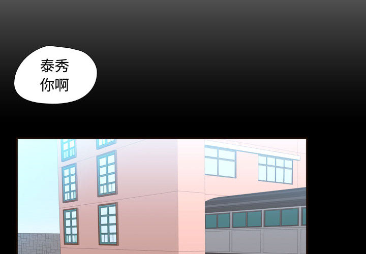 需要纯情[抖漫]韩漫全集-需要纯情-第 23 章无删减无遮挡章节图片 