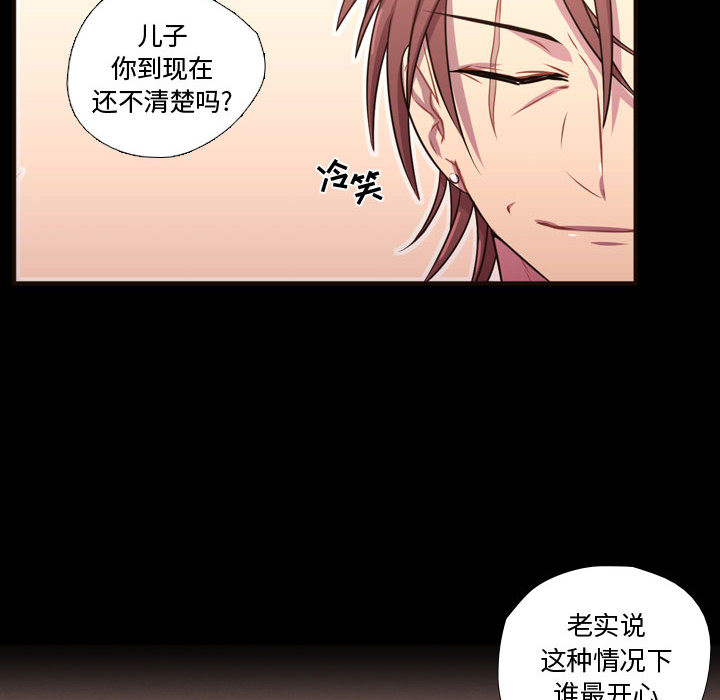 需要纯情[抖漫]韩漫全集-需要纯情-第 23 章无删减无遮挡章节图片 
