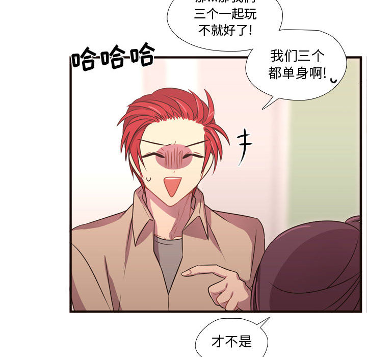 需要纯情[抖漫]韩漫全集-需要纯情-第 23 章无删减无遮挡章节图片 
