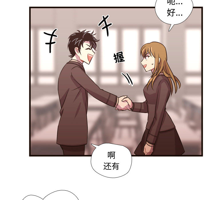 需要纯情[抖漫]韩漫全集-需要纯情-第 23 章无删减无遮挡章节图片 