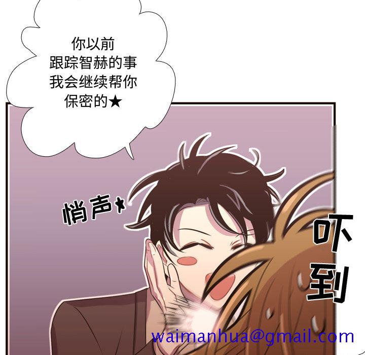 需要纯情[抖漫]韩漫全集-需要纯情-第 23 章无删减无遮挡章节图片 