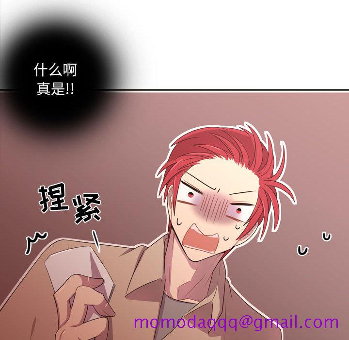 需要纯情[抖漫]韩漫全集-需要纯情-第 23 章无删减无遮挡章节图片 