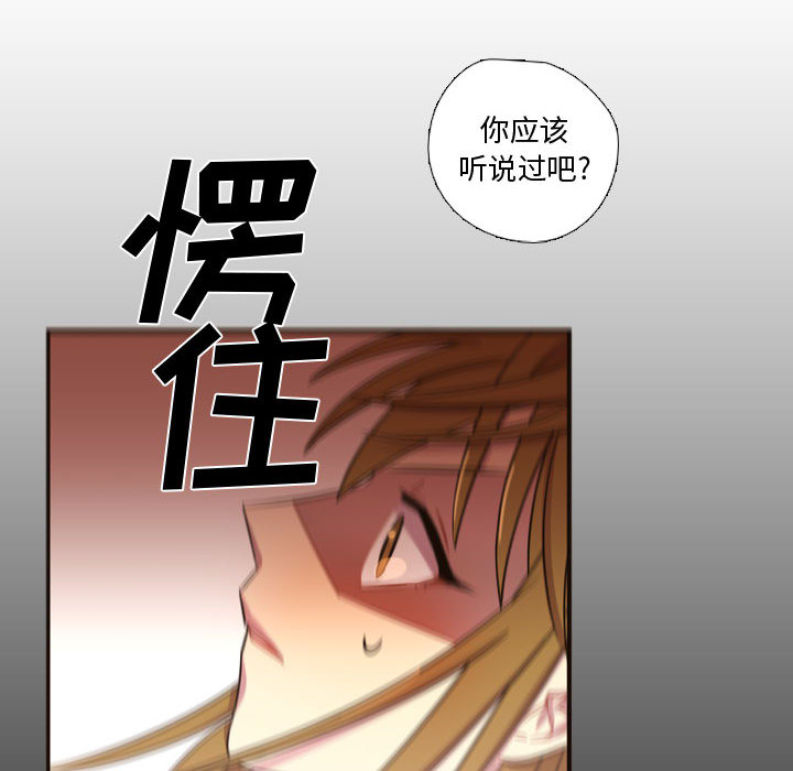 需要纯情[抖漫]韩漫全集-需要纯情-第 24 章无删减无遮挡章节图片 