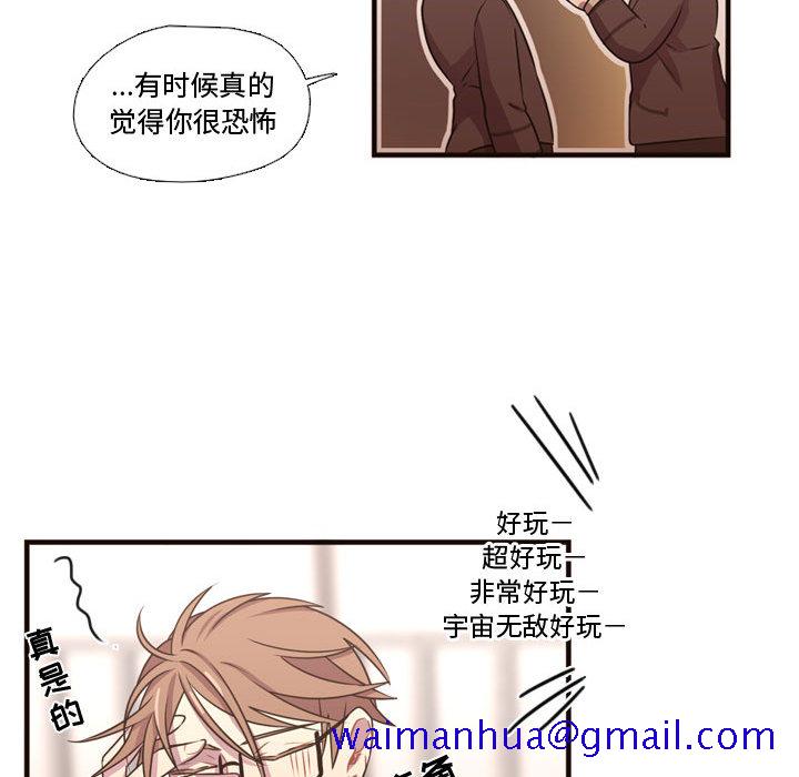 需要纯情[抖漫]韩漫全集-需要纯情-第 24 章无删减无遮挡章节图片 