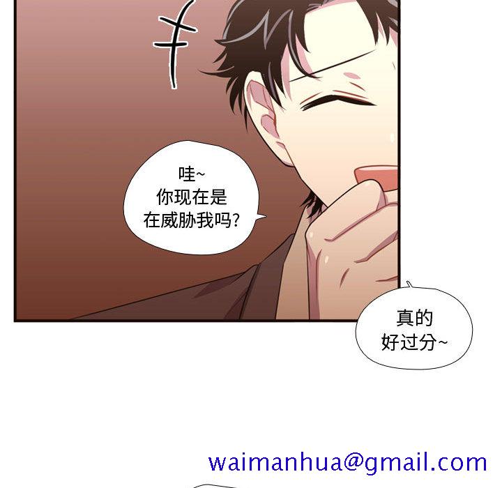 需要纯情[抖漫]韩漫全集-需要纯情-第 24 章无删减无遮挡章节图片 