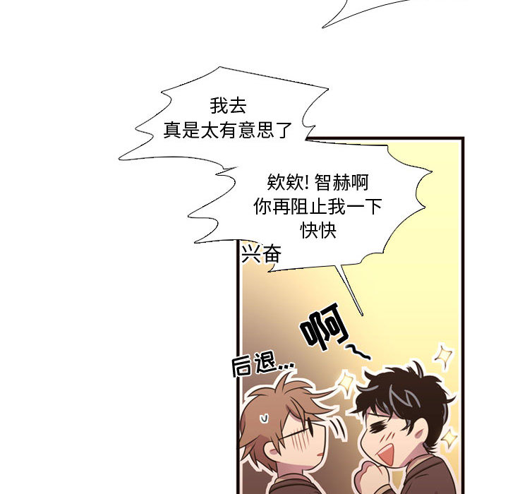 需要纯情[抖漫]韩漫全集-需要纯情-第 24 章无删减无遮挡章节图片 