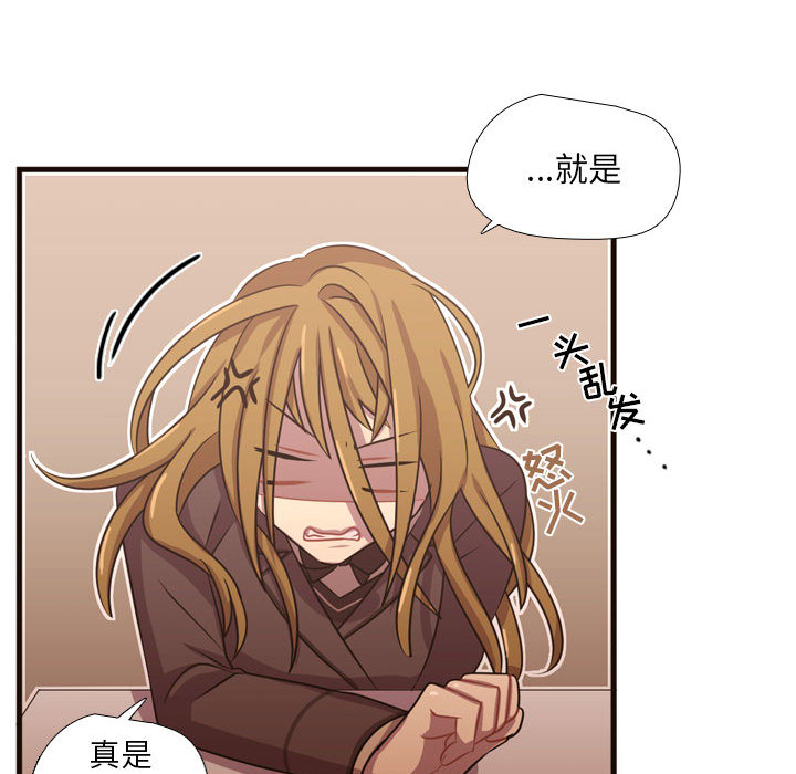 需要纯情[抖漫]韩漫全集-需要纯情-第 24 章无删减无遮挡章节图片 