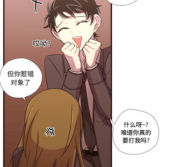 需要纯情[抖漫]韩漫全集-需要纯情-第 24 章无删减无遮挡章节图片 