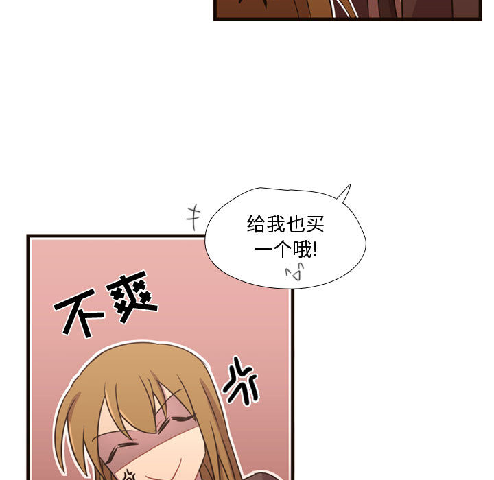 需要纯情[抖漫]韩漫全集-需要纯情-第 24 章无删减无遮挡章节图片 