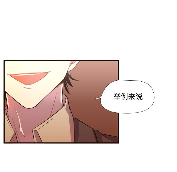 需要纯情[抖漫]韩漫全集-需要纯情-第 24 章无删减无遮挡章节图片 