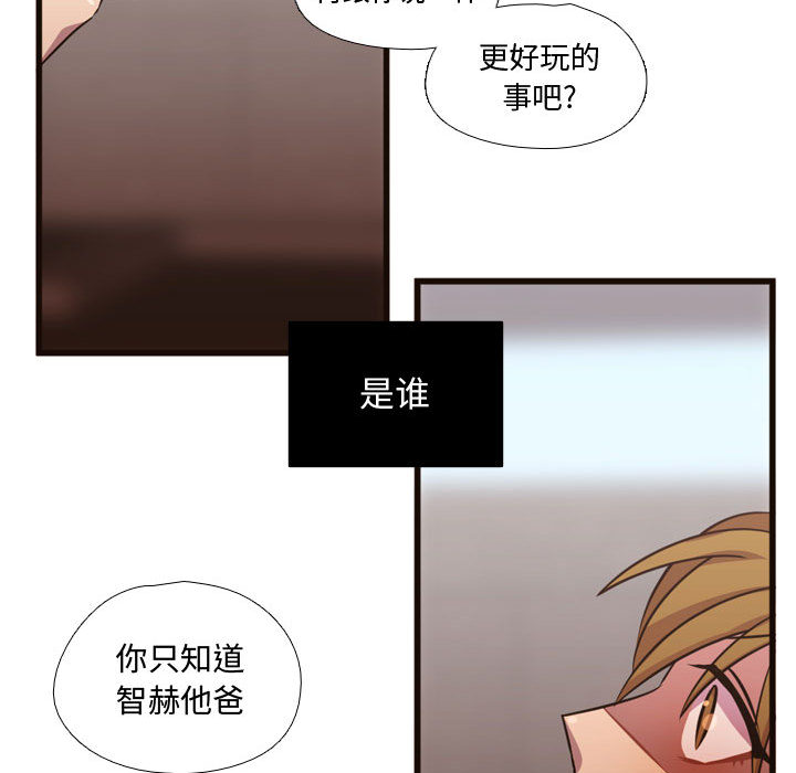 需要纯情[抖漫]韩漫全集-需要纯情-第 24 章无删减无遮挡章节图片 
