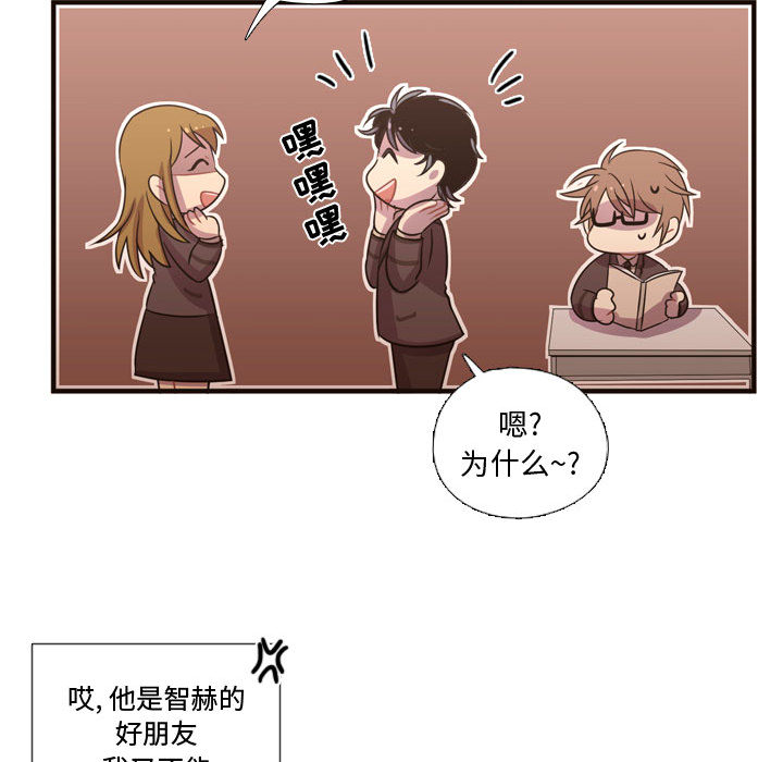 需要纯情[抖漫]韩漫全集-需要纯情-第 24 章无删减无遮挡章节图片 
