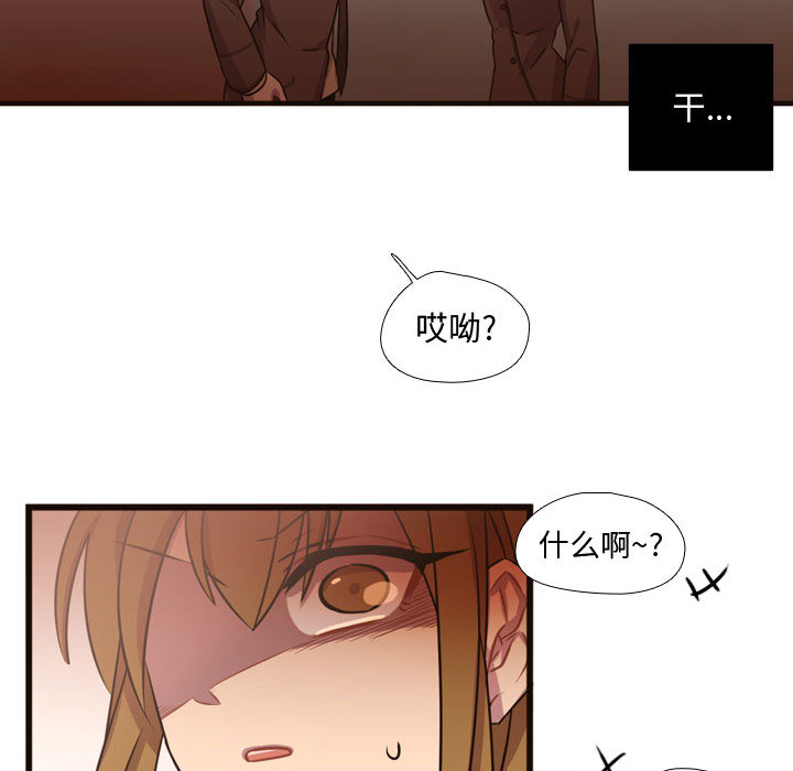 需要纯情[抖漫]韩漫全集-需要纯情-第 24 章无删减无遮挡章节图片 