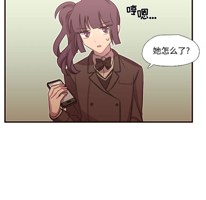 需要纯情[抖漫]韩漫全集-需要纯情-第 24 章无删减无遮挡章节图片 