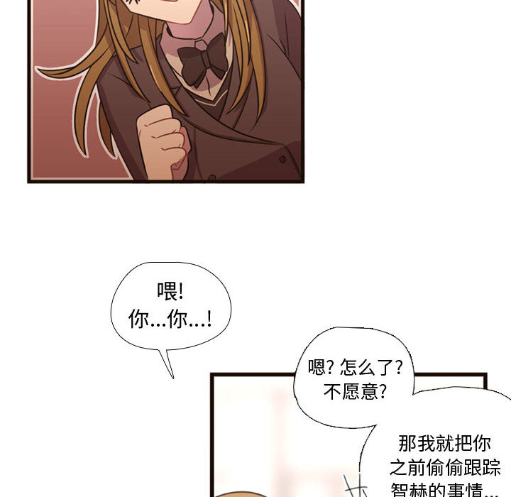需要纯情[抖漫]韩漫全集-需要纯情-第 24 章无删减无遮挡章节图片 