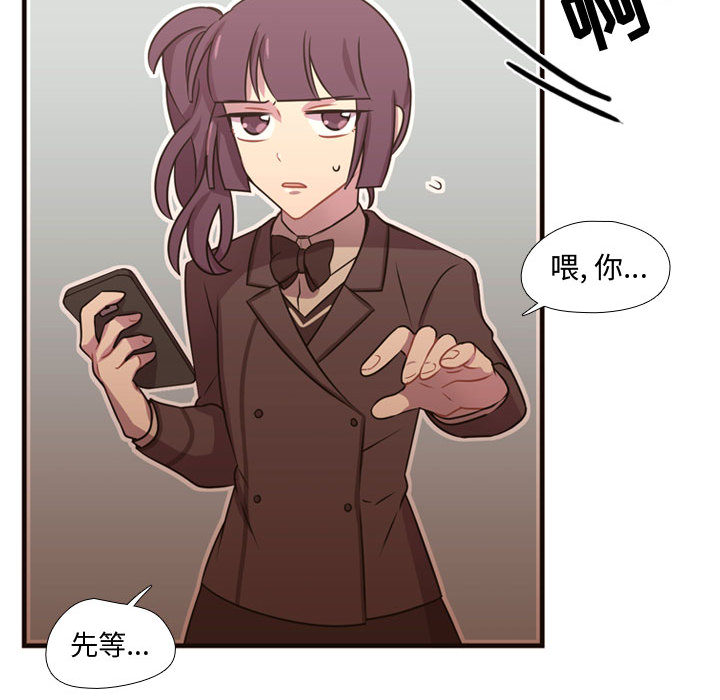 需要纯情[抖漫]韩漫全集-需要纯情-第 24 章无删减无遮挡章节图片 