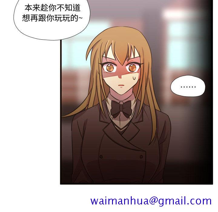 需要纯情[抖漫]韩漫全集-需要纯情-第 24 章无删减无遮挡章节图片 