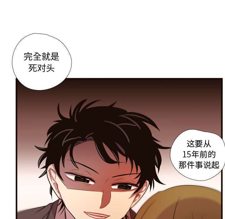 需要纯情[抖漫]韩漫全集-需要纯情-第 24 章无删减无遮挡章节图片 