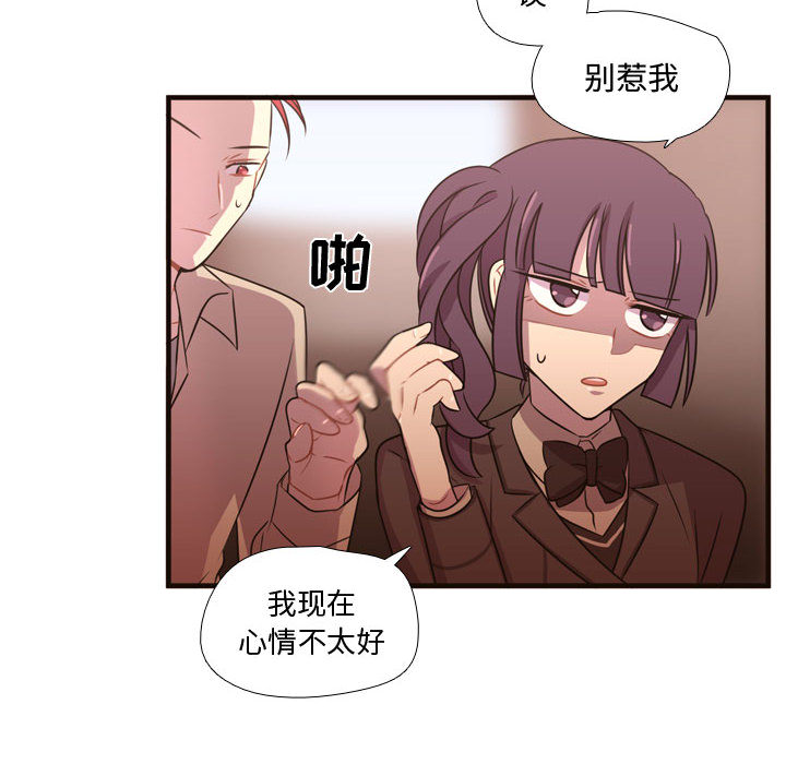 需要纯情[抖漫]韩漫全集-需要纯情-第 24 章无删减无遮挡章节图片 
