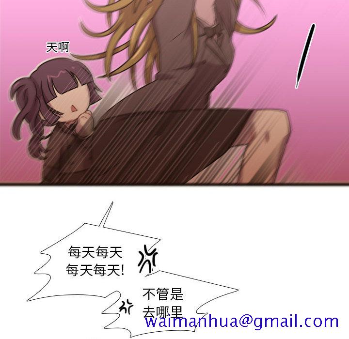 需要纯情[抖漫]韩漫全集-需要纯情-第 24 章无删减无遮挡章节图片 