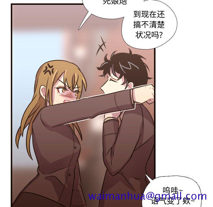 需要纯情[抖漫]韩漫全集-需要纯情-第 24 章无删减无遮挡章节图片 