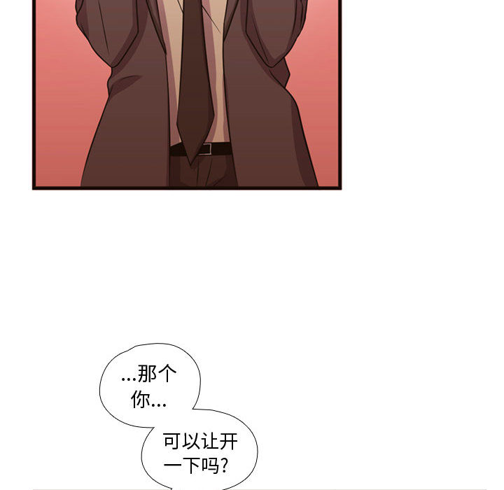 需要纯情[抖漫]韩漫全集-需要纯情-第 24 章无删减无遮挡章节图片 