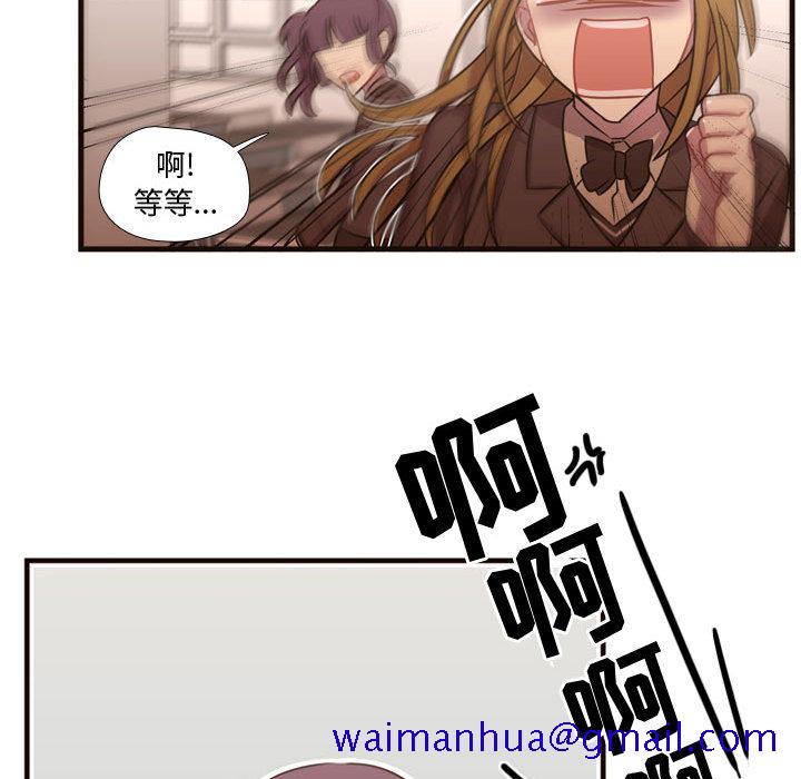 需要纯情[抖漫]韩漫全集-需要纯情-第 24 章无删减无遮挡章节图片 
