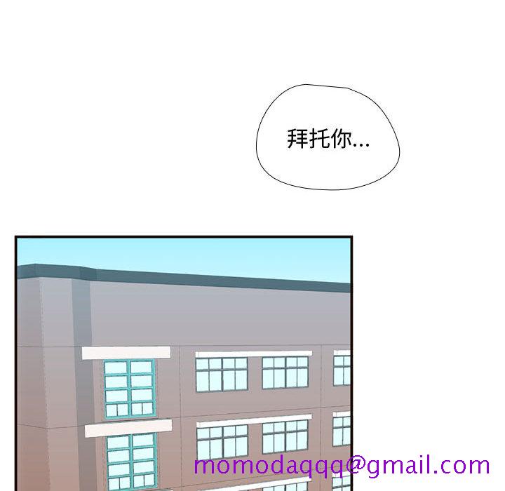 需要纯情[抖漫]韩漫全集-需要纯情-第 24 章无删减无遮挡章节图片 