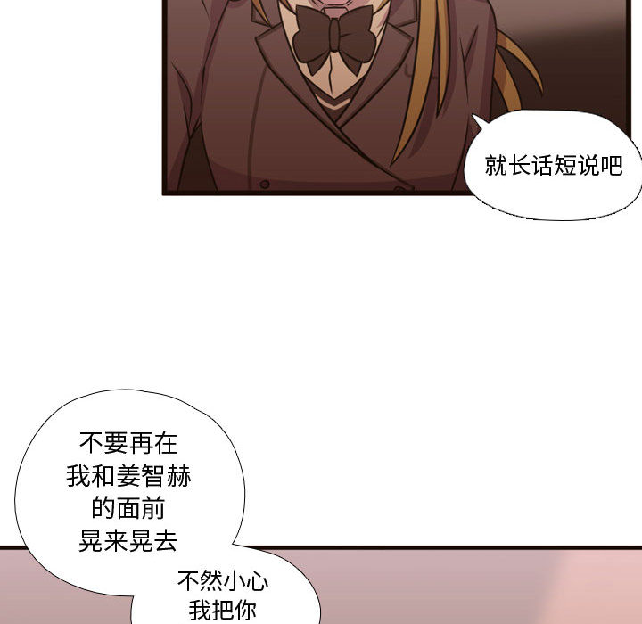 需要纯情[抖漫]韩漫全集-需要纯情-第 24 章无删减无遮挡章节图片 