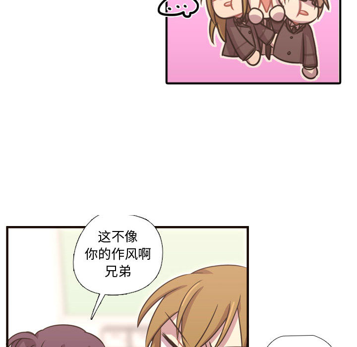 需要纯情[抖漫]韩漫全集-需要纯情-第 24 章无删减无遮挡章节图片 