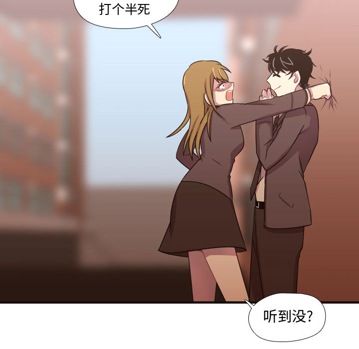 需要纯情[抖漫]韩漫全集-需要纯情-第 24 章无删减无遮挡章节图片 