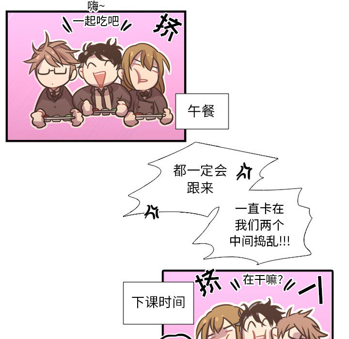 需要纯情[抖漫]韩漫全集-需要纯情-第 24 章无删减无遮挡章节图片 