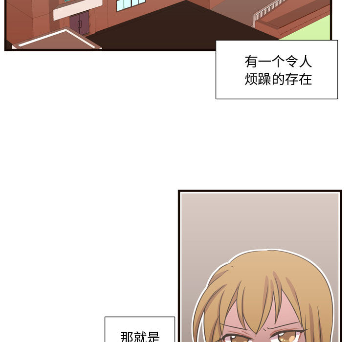 需要纯情[抖漫]韩漫全集-需要纯情-第 24 章无删减无遮挡章节图片 