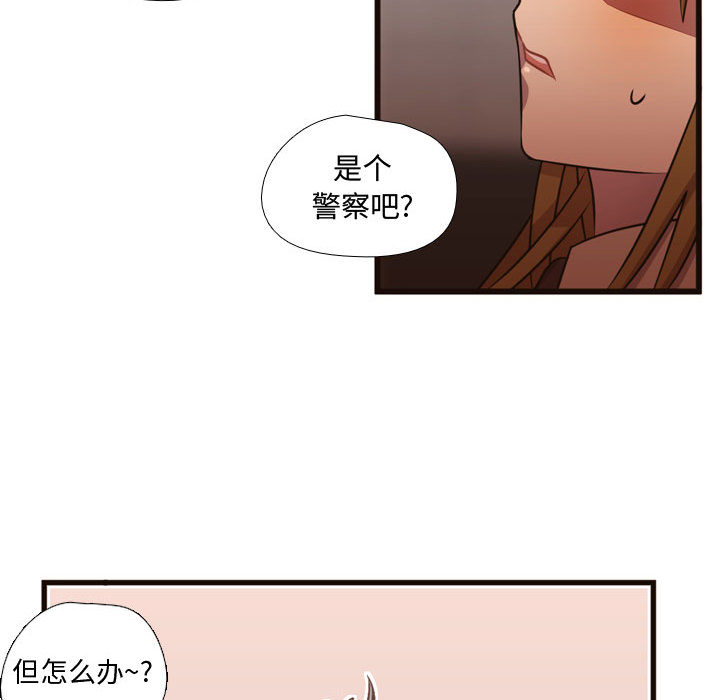 需要纯情[抖漫]韩漫全集-需要纯情-第 24 章无删减无遮挡章节图片 