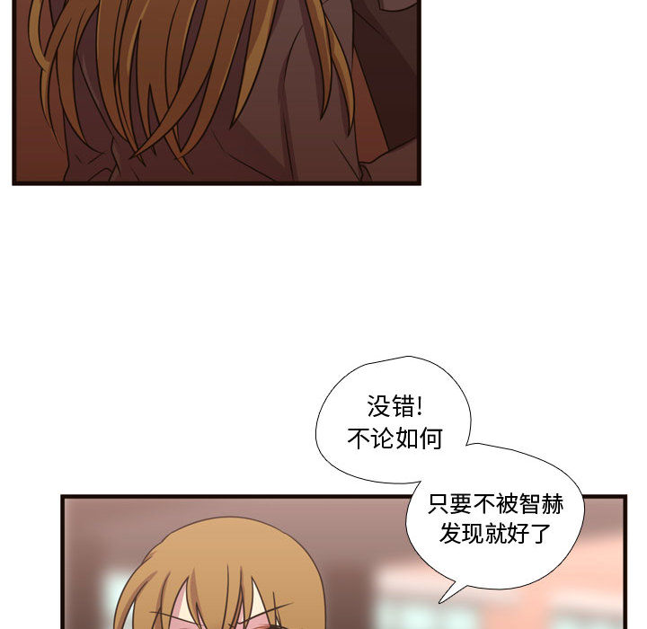 需要纯情[抖漫]韩漫全集-需要纯情-第 24 章无删减无遮挡章节图片 