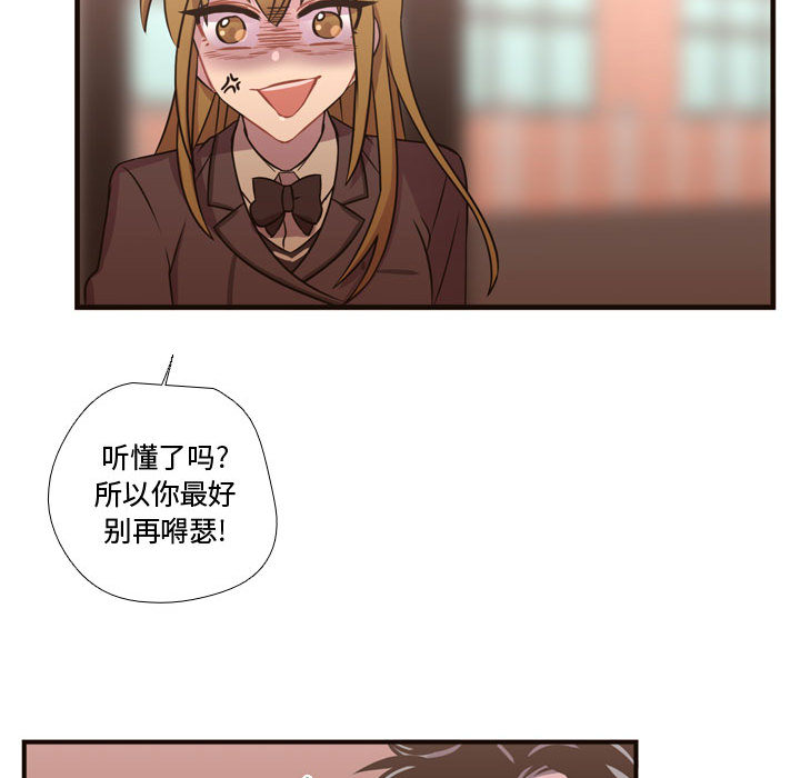 需要纯情[抖漫]韩漫全集-需要纯情-第 24 章无删减无遮挡章节图片 