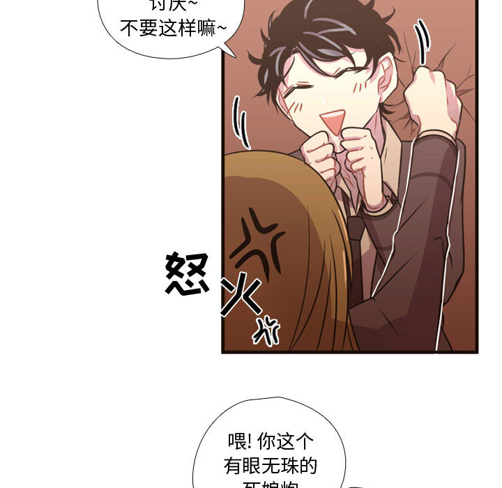 需要纯情[抖漫]韩漫全集-需要纯情-第 24 章无删减无遮挡章节图片 