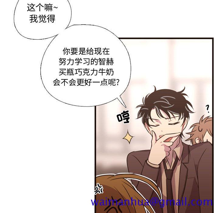 需要纯情[抖漫]韩漫全集-需要纯情-第 24 章无删减无遮挡章节图片 