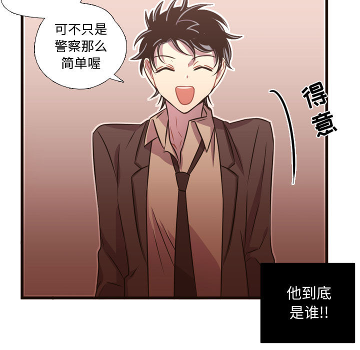 需要纯情[抖漫]韩漫全集-需要纯情-第 24 章无删减无遮挡章节图片 