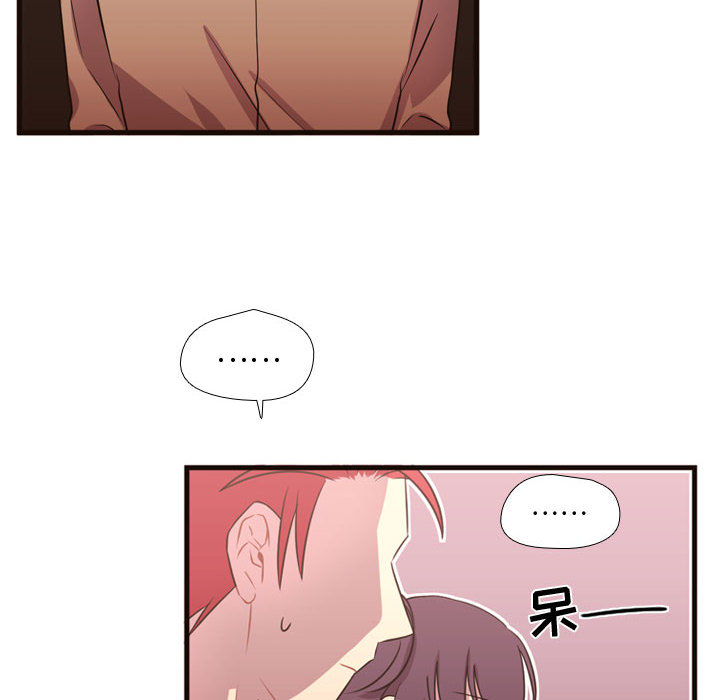 需要纯情[抖漫]韩漫全集-需要纯情-第 24 章无删减无遮挡章节图片 