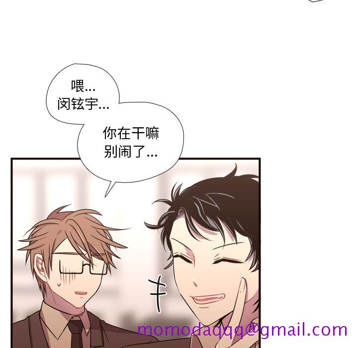 需要纯情[抖漫]韩漫全集-需要纯情-第 24 章无删减无遮挡章节图片 