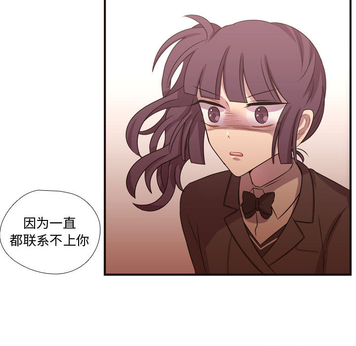 需要纯情[抖漫]韩漫全集-需要纯情-第 24 章无删减无遮挡章节图片 