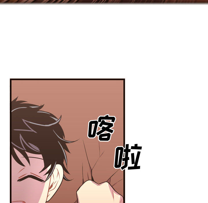 需要纯情[抖漫]韩漫全集-需要纯情-第 24 章无删减无遮挡章节图片 