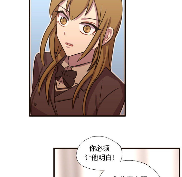 需要纯情[抖漫]韩漫全集-需要纯情-第 24 章无删减无遮挡章节图片 