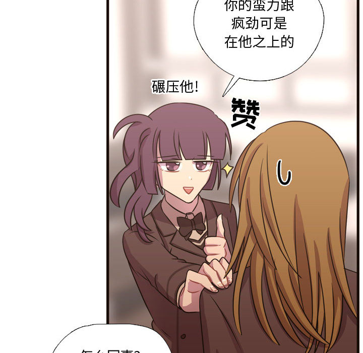 需要纯情[抖漫]韩漫全集-需要纯情-第 24 章无删减无遮挡章节图片 