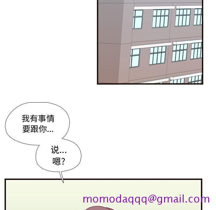需要纯情[抖漫]韩漫全集-需要纯情-第 24 章无删减无遮挡章节图片 